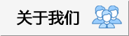 北京卓眾出版有限公司關于我們