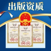 資質證書