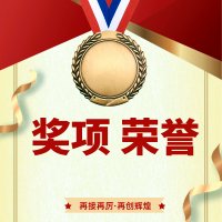 出版獎項