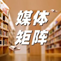 媒體矩陣